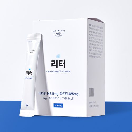 리터