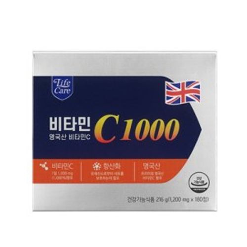 비타민C 1000