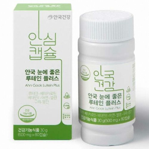 안국 눈에 좋은 루테인 플러스