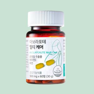 아보라포테 멀티 케어