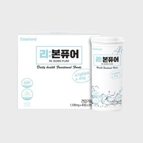 리본 퓨어