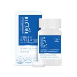 코랄칼슘&마그네슘 비타민D