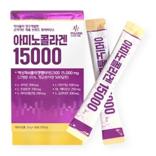 아미노콜라겐 15000