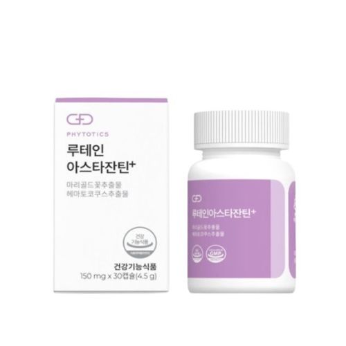루테인 아스타잔틴+