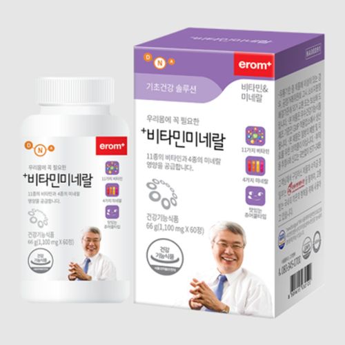 플러스 비타민미네랄