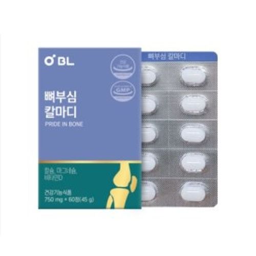뼈부심 칼마디