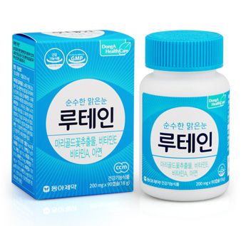 순수한 맑은눈 루테인