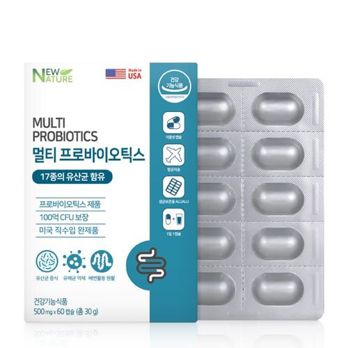 멀티 프로바이오틱스