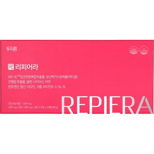 리피어라