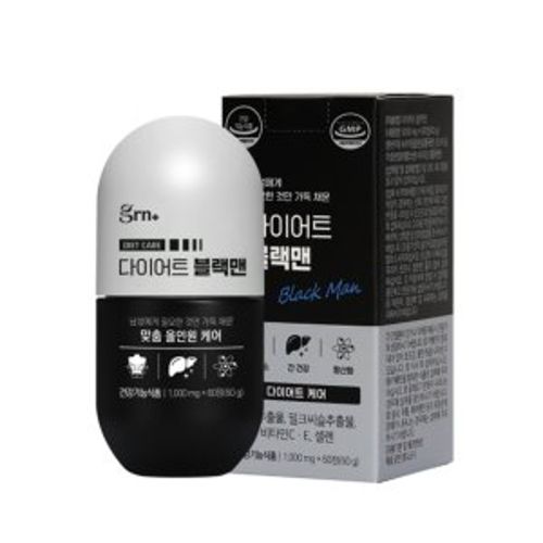 다이어트 블랙맨