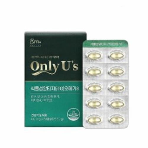 온리유어스 식물성알티지 오메가3