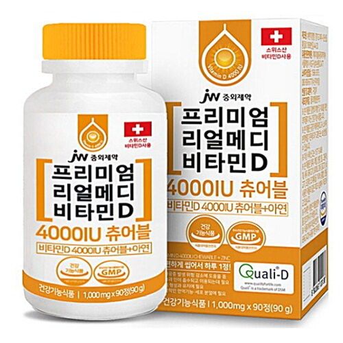프리미엄 리얼메디 비타민D 4000IU 츄어블
