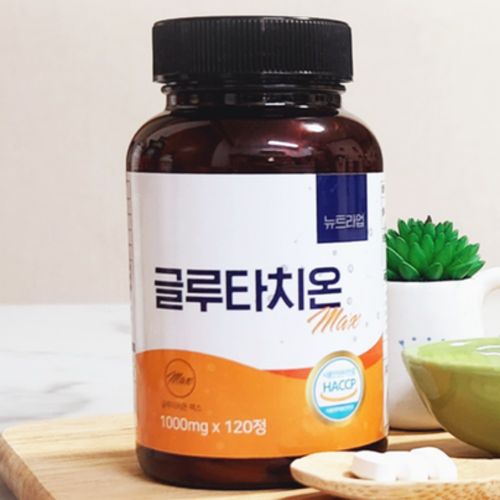 글루타치온 맥스 정