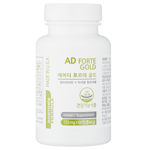 에이디 포르테 골드