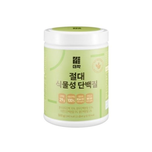 더작 절대 식물성 단백질