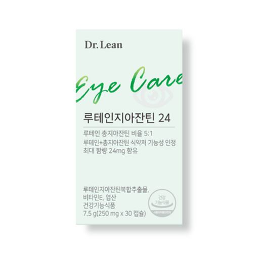 루테인 지아잔틴 24