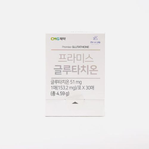 프라미스 글루타치온