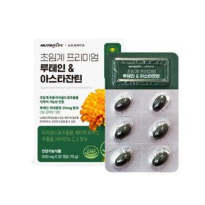초임계 프리미엄 루테인&아스타잔틴