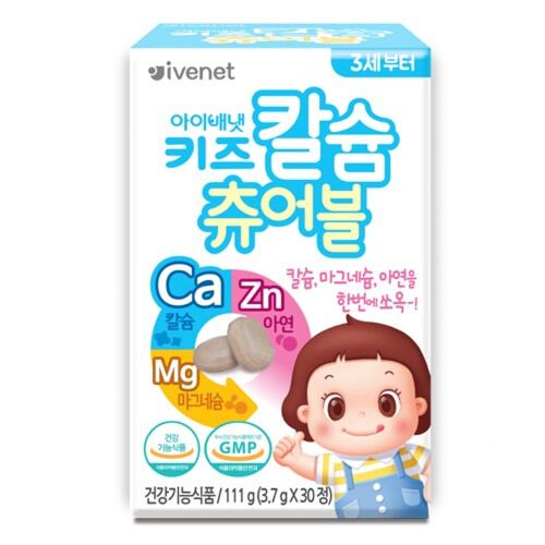 키즈 칼슘츄어블