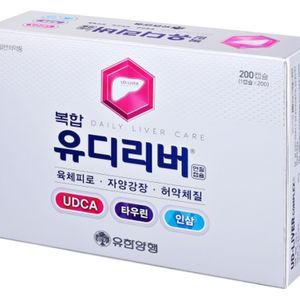 복합 유디리버