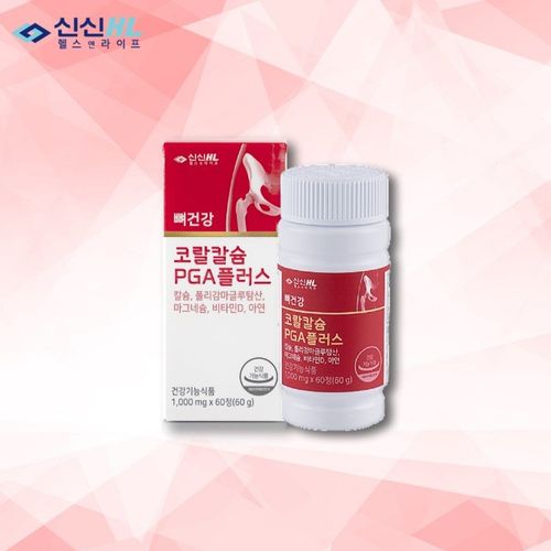 코랄칼슘 PGA 플러스