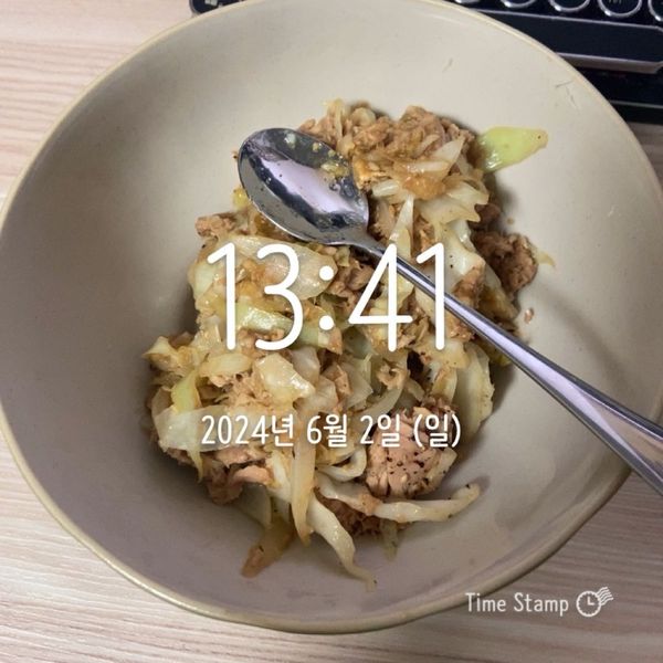 양배추참치 덮밥의 썸네일