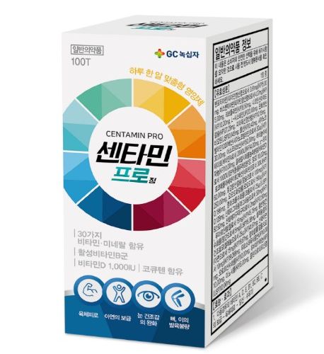 센타민프로정