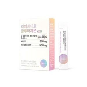 리치화이트 글루타치온