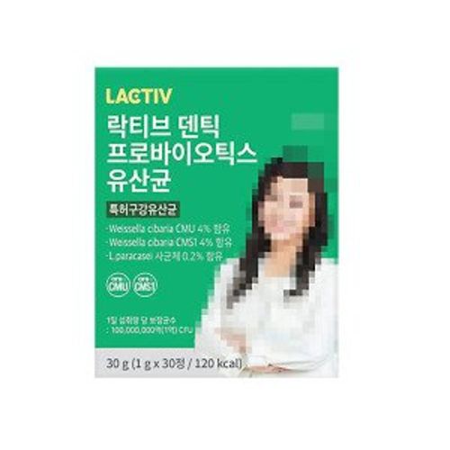 덴틱 프로바이오틱스 유산균