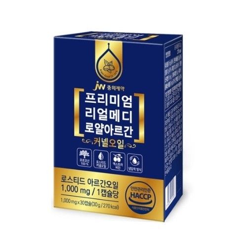 프리미엄 리얼메디 로얄아르간