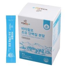 초유 단백질 분말