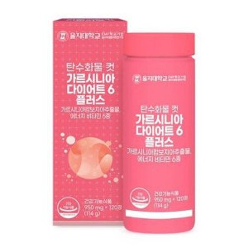 탄수화물 컷 가르시니아 다이어트 6 플러스