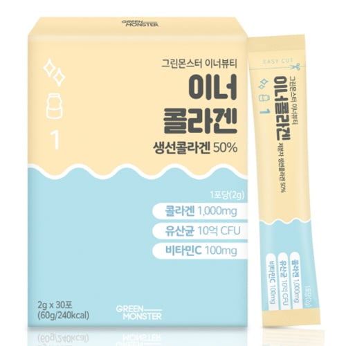 그린몬스터 이너뷰티 이너 콜라겐
