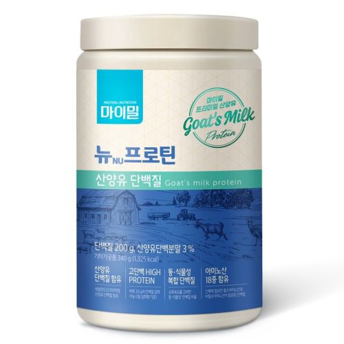 마이밀 뉴프로틴 산양유단백질