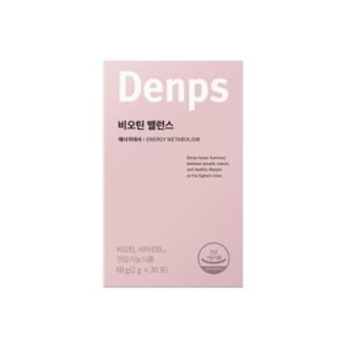 비오틴 밸런스