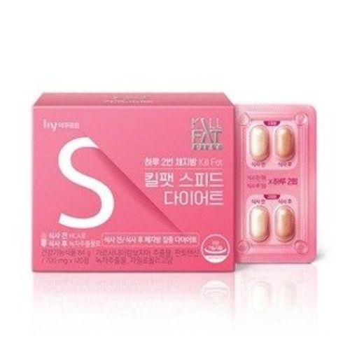 킬팻 스피드 다이어트