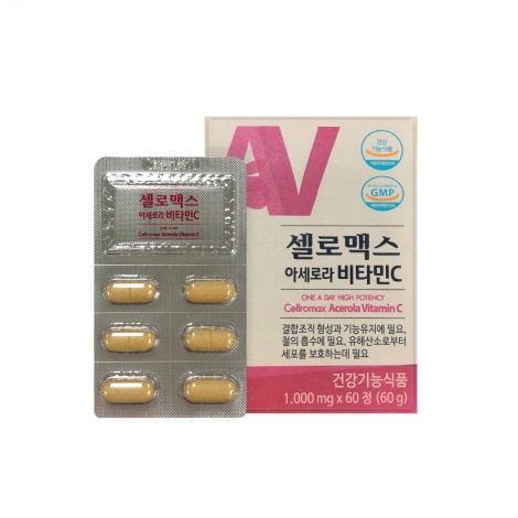 아세로라 비타민C