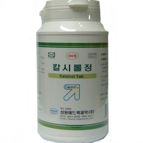 칼시롤정