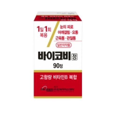 바이코비정