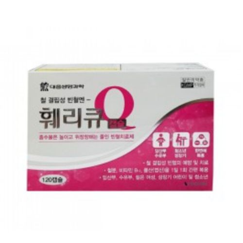 훼라큐캡슐