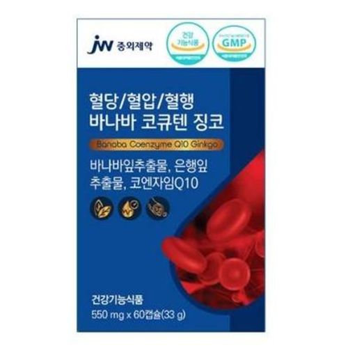 혈당 혈압 혈행 바나바 코큐텐 징코