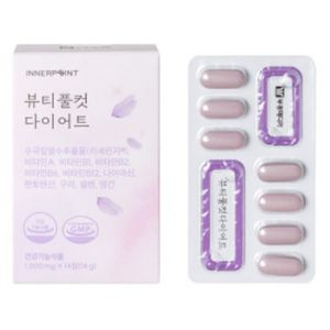 뷰티풀컷 다이어트