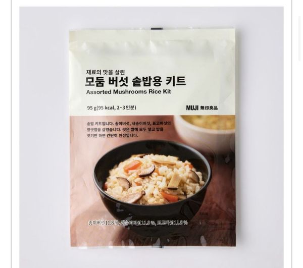 모둠버섯솥밥 + 숙주 표고의 썸네일