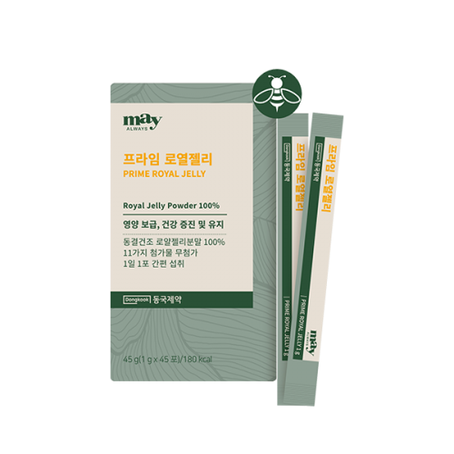 메이올웨이즈 프라임 로열젤리