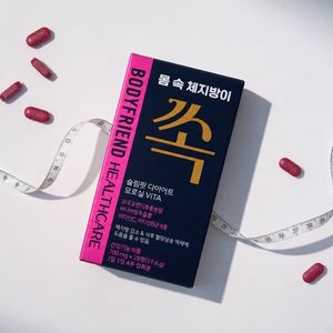 슬림핏 다이어트 모로실 VITA  