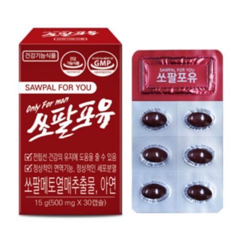 쏘팔포유