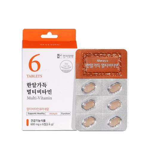 한알가득 멀티비타민