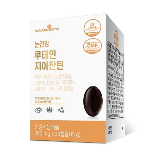 눈건강 루테인 지아잔틴