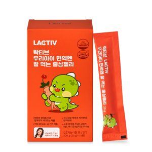 우리아이 면역엔 잘 먹는 홍삼젤리