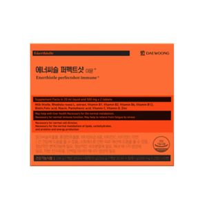 에너씨슬 퍼펙트샷 이뮨+